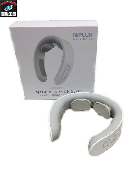 ニップラックス（NIPLUX） NECK RELAX スノーホワイト【中古】