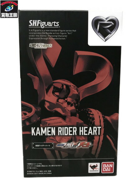 Kamen Rider heart S.H.