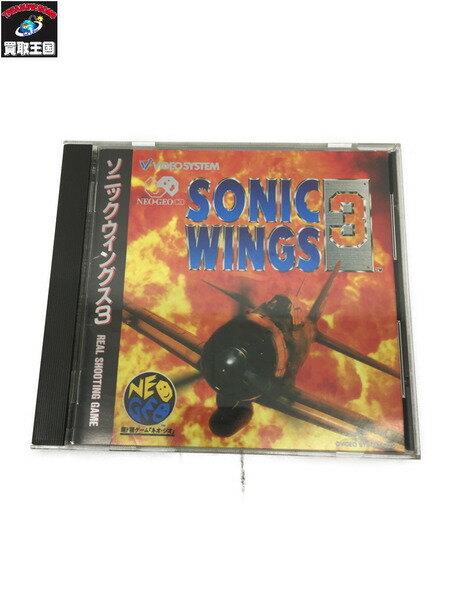 NEOGEO CD SONIC WINGS 3【中古】