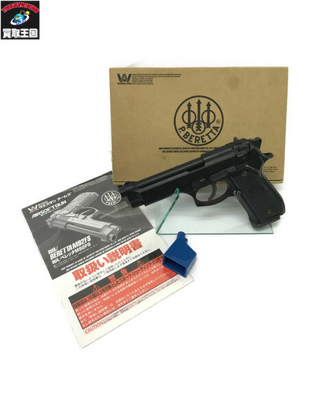 WA M92F HW【中古】[▼]