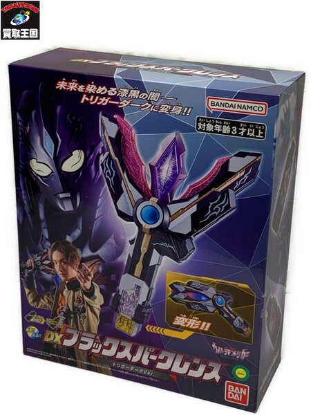 楽天市場】ウルトラマン ブラックスパークレンスの通販 楽天市場】ウルトラマン ブラックスパークレンスの通販