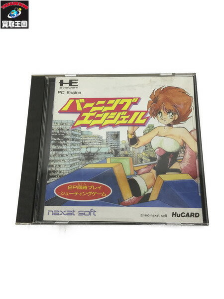 PC バーニングエンジェル【中古】