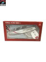 Airbus A380-800 1/250【中古】