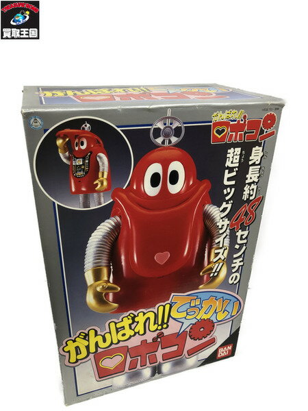がんばれ!!でっかいロボコン【中古】
