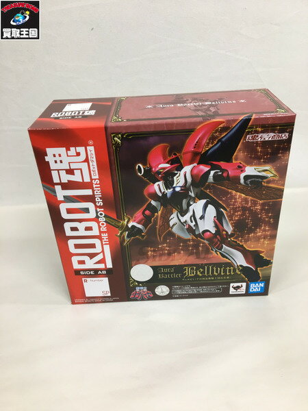 ROBOT魂 ヴェルビン ナの国近衛騎士団長仕様【中古】