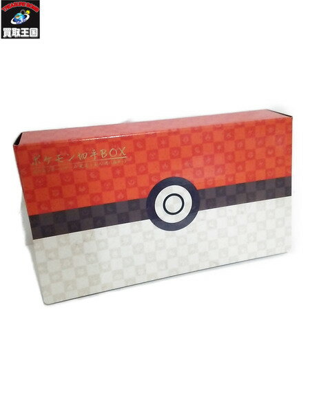 ポケモン 切手BOX(切手シート無し)【中古】