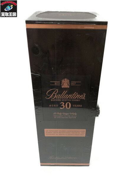 バランタイン　30年/700ml/40度【中古】