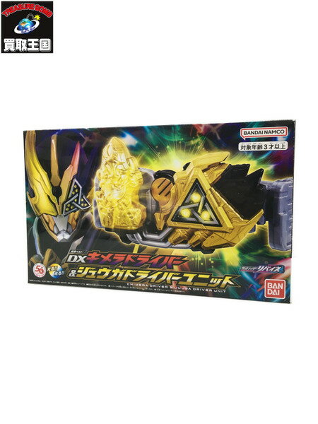 再入荷アイテム 楽天市場】キメラドライバーの通販 仮面ライダー