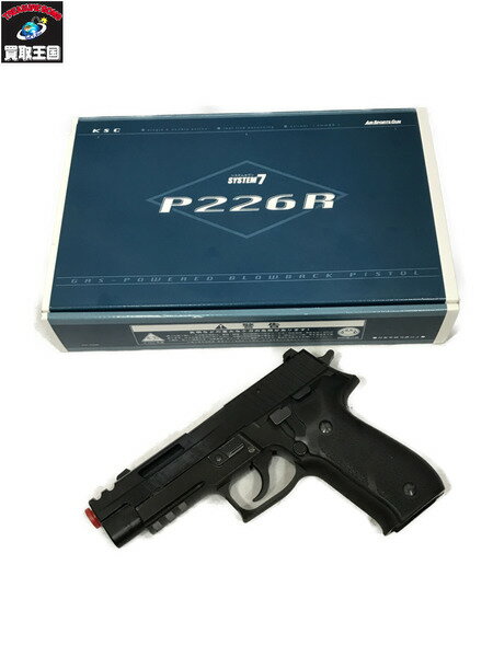 KSC P226R EXカスタム ヘヴィウェイト ガスブローバック【中古】[▼]