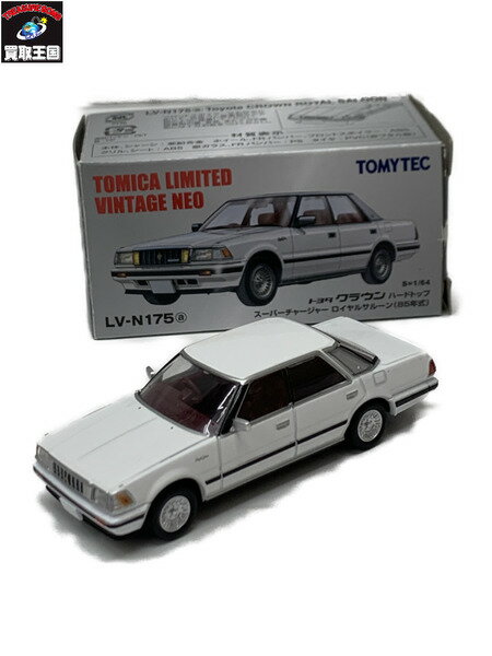 トミカリミテッド LV-N175a クラウンハードトップ スーパーチャージャーロイヤルサルーン(85年式)　WHT【中古】