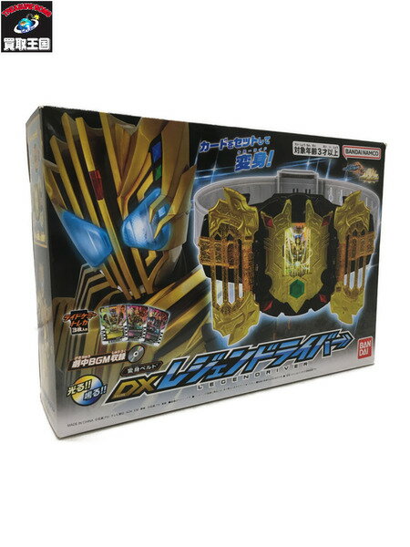 仮面ライダー　変身ベルト DXレジェンドライバー 動作OK【中古】[▼]