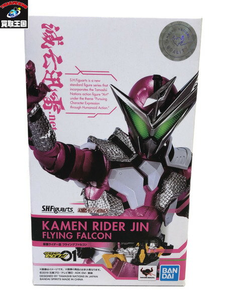 仮面ライダー S.H.Figuarts 迅 フライングファルコン【中古】