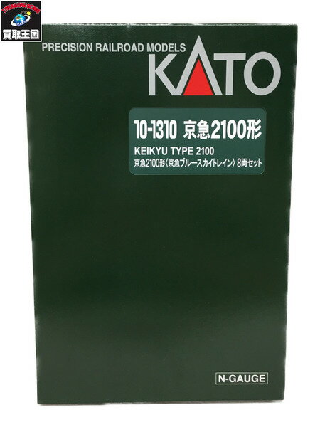 KATO Nゲージ 10-1310 京急2100形 京急ブルースカイトレイン 8両セット【中古】