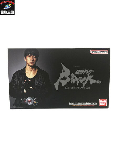 CSM 仮面ライダーBLACK 変身ベルト 世紀王サンドライバー 開封【中古】のサムネイル