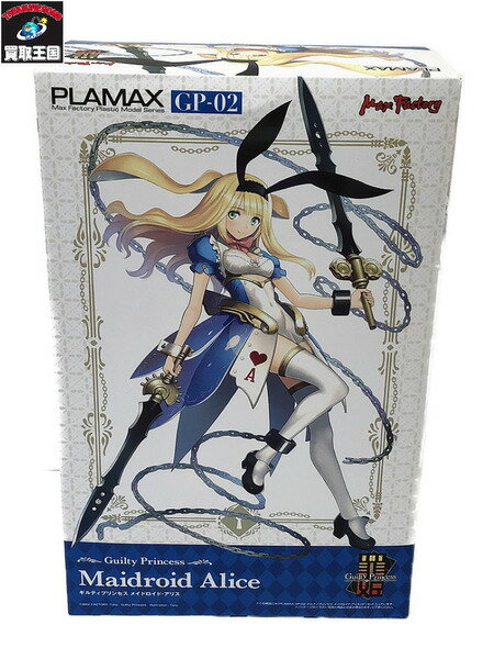 PLAMAX ギルティプリンセス・アリス【中古】