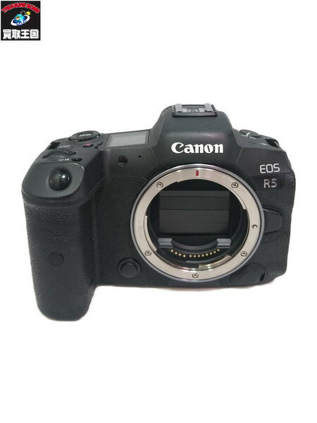 Canon EOS R5 ボディ【中古】[▼]