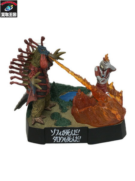 ウルトラ怪獣戯画 ゾフィが死んだ！タロウも死んだ！　フィギュア【中古】のサムネイル
