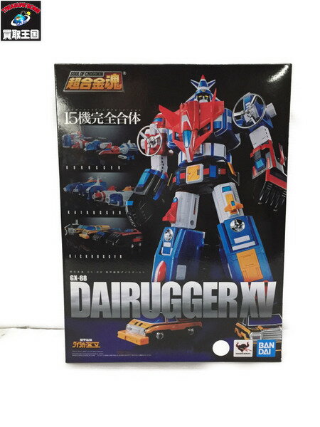超合金魂 GX-88 ダイラガーXV【中古】[▼]のサムネイル