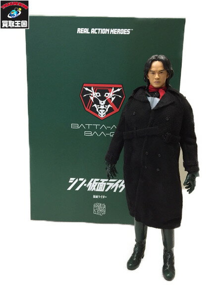 メディコムトイ RAH シン・仮面ライダー BAA-01【中古】