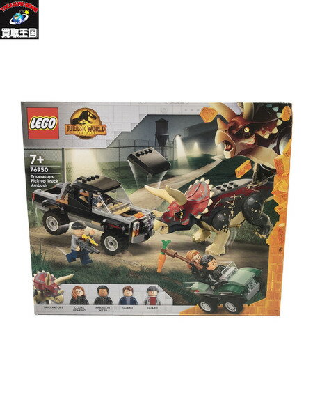 LEGO 76950 ジュラシックワールド