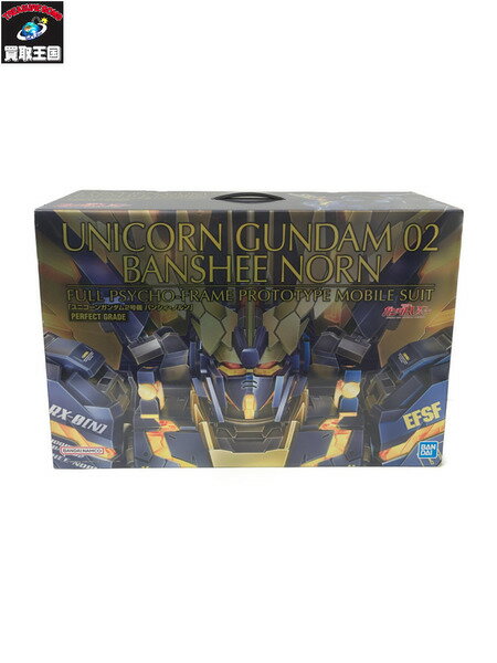 PG 1/60 ユニコーンガンダム　バンシィ　ノルン　RX-0【中古】[▼]