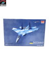 HOBBY MASTER 1/72 Su-27 フランカーB型 ウクライナ空軍【中古】[▼]