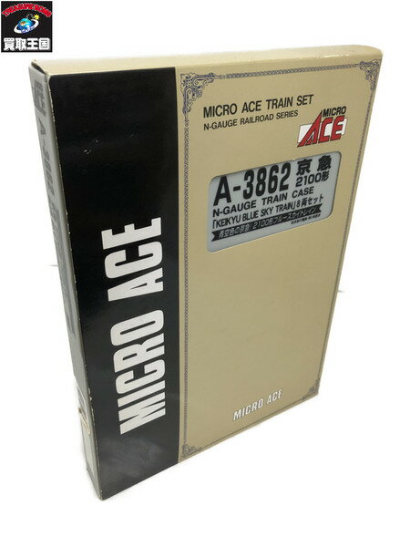 MICROACE A-3862 京急2100形 BLUE SKY TRAIN 8両【中古】