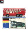 トミカ F37 スカイライナー 日本製【中古】