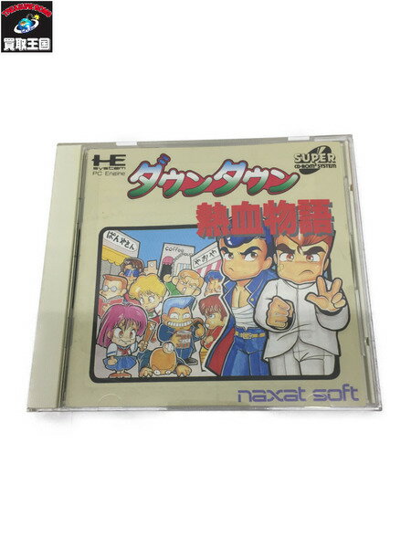 CD-ROM2 ダウンタウン 熱血物語【中古】