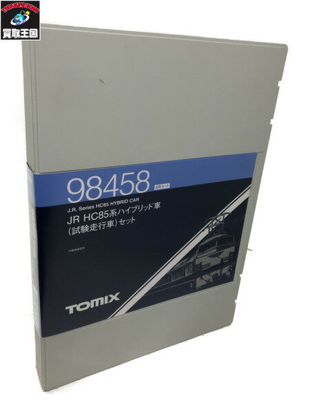 TOMIX 98458 JR HC85ϥϥ֥åȼ Լ 4ξš