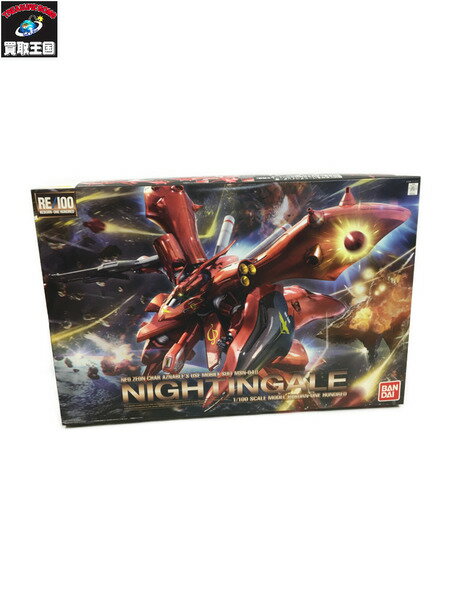 RE/100 ナイチンゲール【中古】のサムネイル