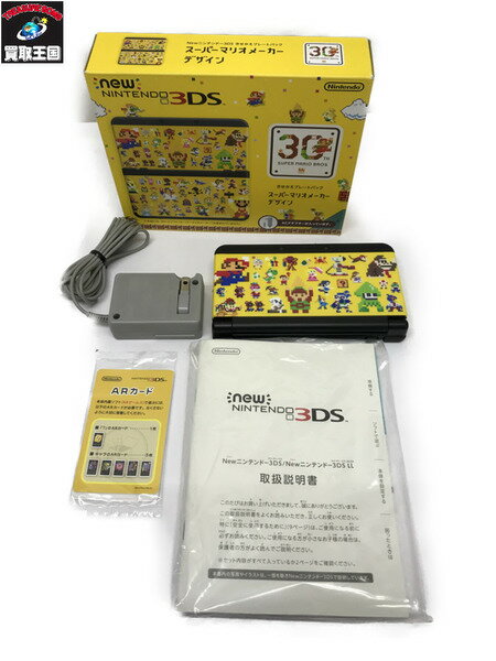 N3DS　きせかえプレートパックスーパーマリオメーカーデザイ【中古】