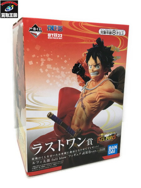 バンダイスピリッツ 一番くじ ワンピース FULL FORCE ラストワン賞 ルフィ太郎 武装色Ver.【中古】のサムネイル