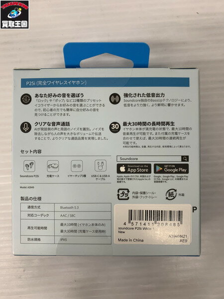 買取王国　楽天市場店のsoundcore 完全ワイヤレスイヤホン P25i【中古】｜アングル3