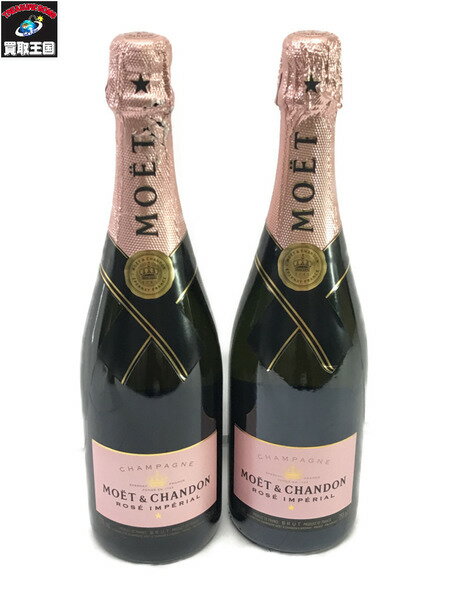 MOET＆CHANDON ROSE IMPERIAL 750ml×2本セット【中古】