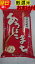 【令和2年産】茨城県稲敷産 あきたこまち☆白米10kg送料無料※北海道、沖縄は発送見合わせております。