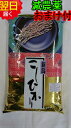 【令和2年産　新米】新潟県産コシヒカリ 栃尾産(減農薬米)☆白米10kg送料無料※北海道、沖縄は発送見合わせております。