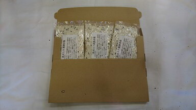 【販売時期　期間限定】黒米入り薬膳赤飯米　2合（300g）3個　※メール便　代引不可
