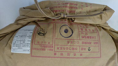 数量限定特価【令和7年産　新米】高知県産 天空の郷　にこまる 5kg(白米または玄米...