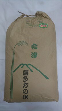 【令和3年産　新米お試し価格】福島県産　会津産　コシヒカリ　★玄米30kg（もしくは...