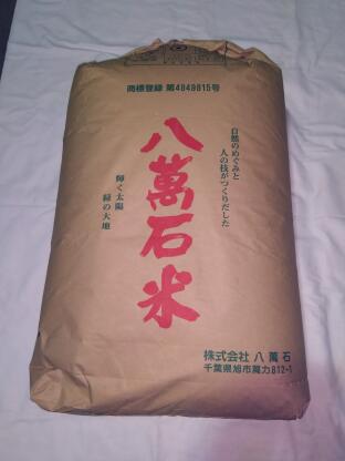 【令和5年産　新米】千葉県産　地域厳選　ふさこがね　★玄米30kg（もしくは精米無料)送料無料※北海道、沖縄、離島は…