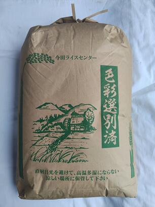 楽天市場】あきたこまち 30kg 岡山の通販