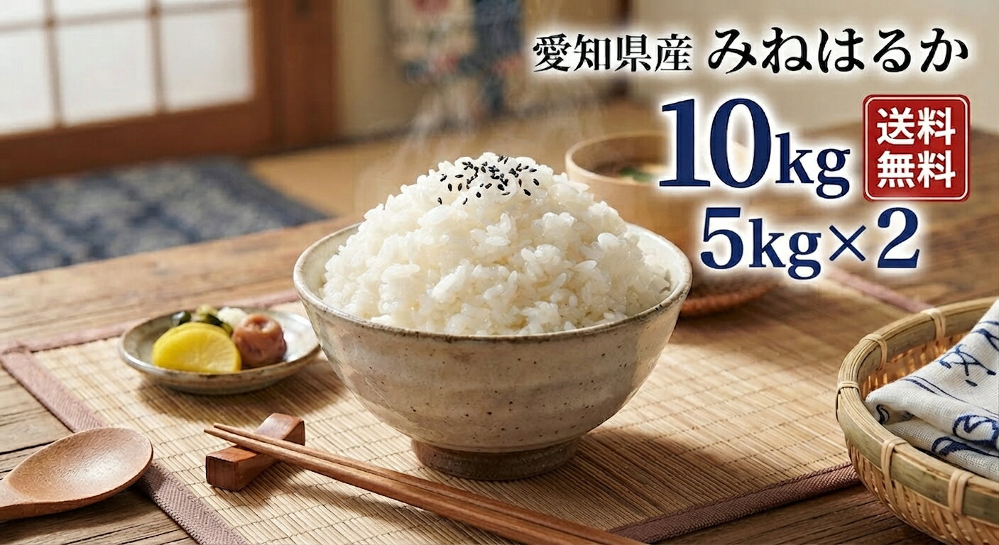 楽天市場】お米 分づき米の通販