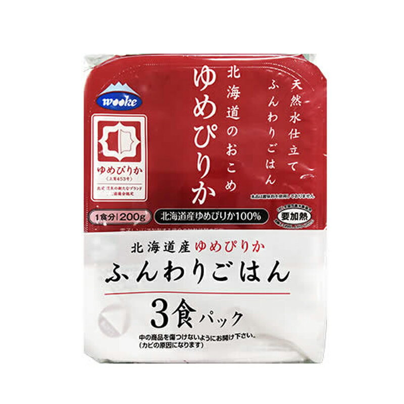 レトルトごはん　レンジ ご飯 パック (一人暮らし用ご飯 レンジパック) ふんわりごはん 200g×24パック【北海道産ゆめ…