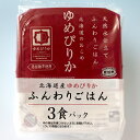 レトルトごはん　レンジ ご飯 パック(一人暮らし用ご飯 レンジパック) ふんわりごはん 200g×24パック【北海道産ゆめぴりか】【送料無料】ごはん　保存食　非常食