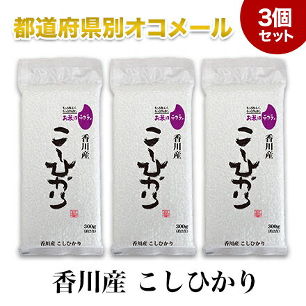 楽天市場】香川県産 こしひかりの通販 楽天市場】香川県産 こしひかりの通販
