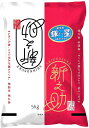 無洗米 【 新潟県産 新之助 】 ( 5kg ) 令和5年産 令和5年 精米 5年 米 お米 新潟米 美味しい米 おいしいお米 お米5キロ 新潟産 コメ ブランド米 高級米 5キロ 新潟 美味しい お取り寄せ ギフト プレゼント 贈り物 おいしいもの 仕送り 送料無料