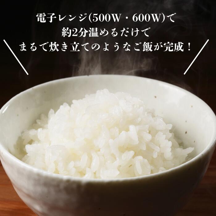 【送料無料】パックご飯 福島県産 ふくふくご飯 180g×3食×12袋入り (36食入り) 無...