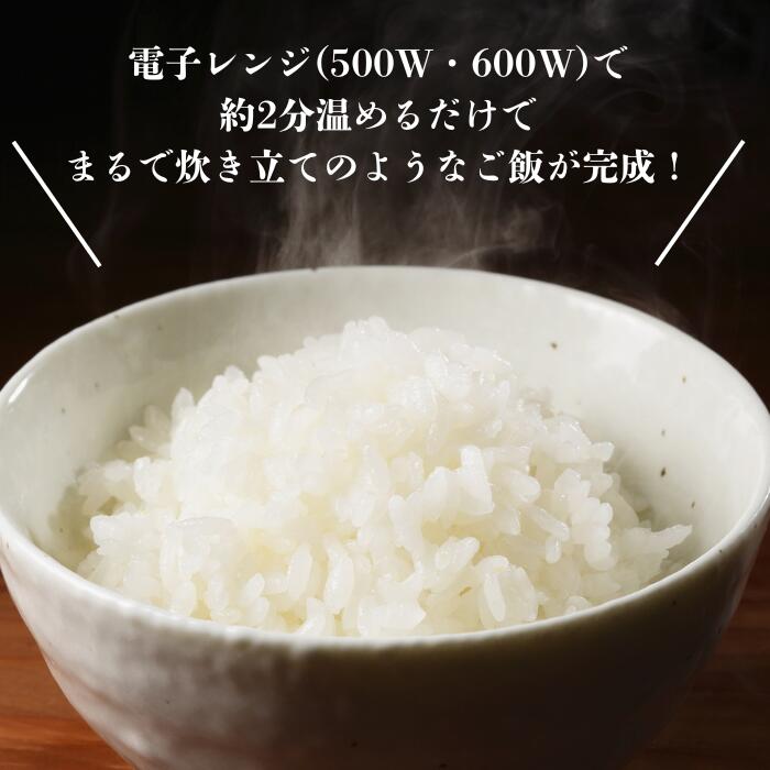 【送料無料】パックご飯 Iwaki Laiki イワキライキ 福島県いわき市産 180g×3食×12...