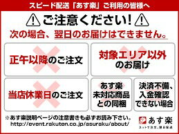 山形30年産 はえぬき 新米 10kg 送料無料【無洗米◎白米◎玄米◎】送料無料→北海道.中国.四国.九州.沖縄を除く